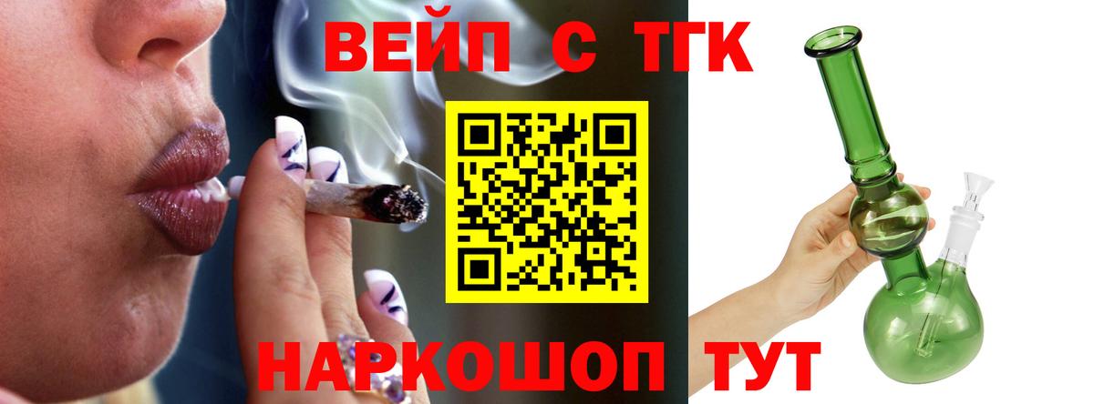 ТГК концентрат Камышлов