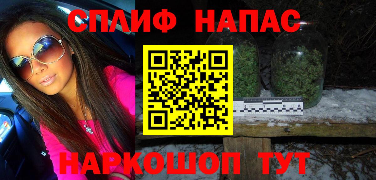 МАРИХУАНА марихуана Камышлов