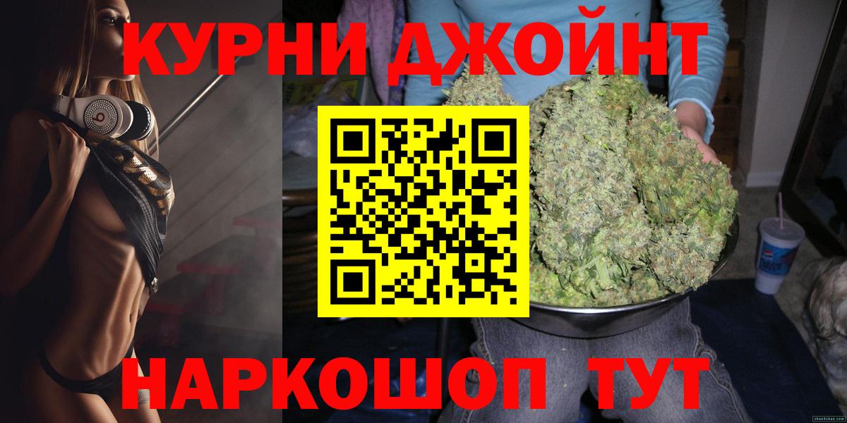 МАРИХУАНА ГИДРОПОН  Конопля SATIVA & INDICA  Вход с VPN  Марихуана OG Kush  Камышлов  Конопля план 
